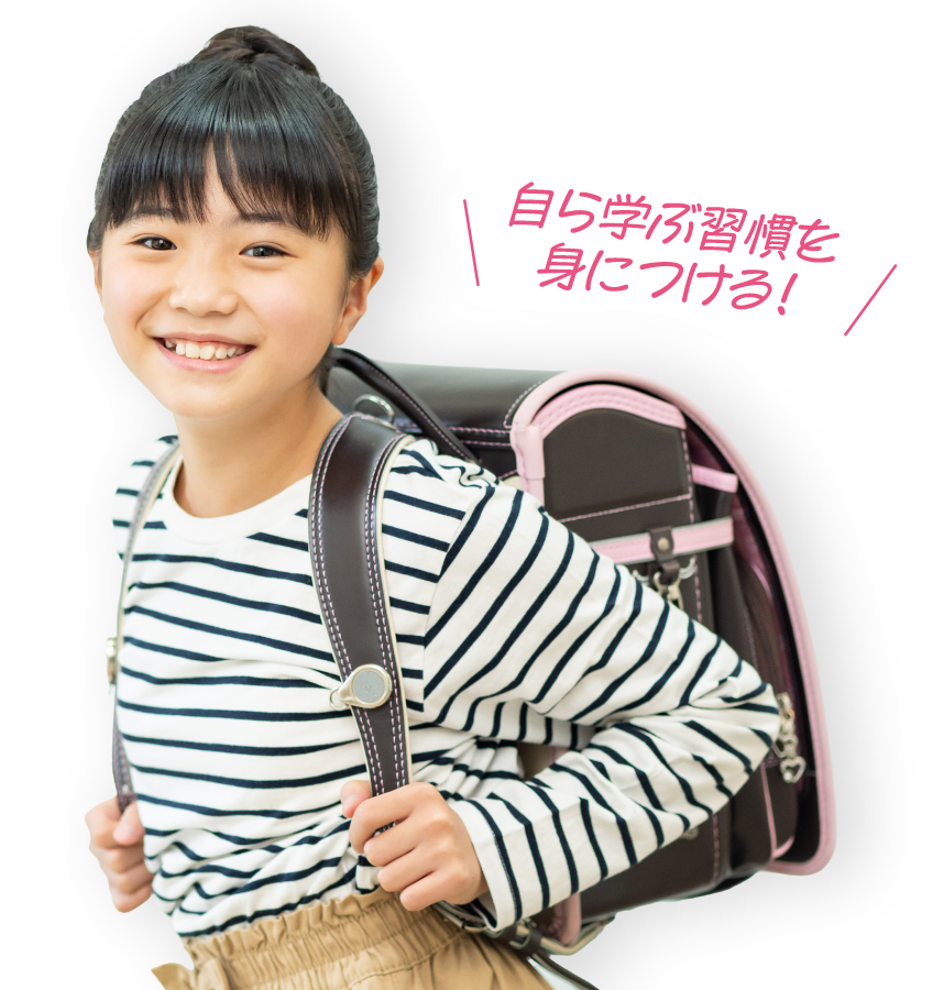 笑顔の女子高校生